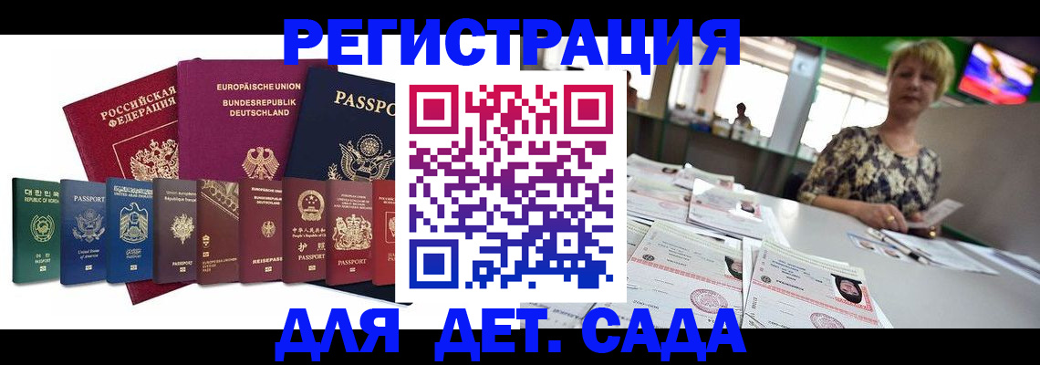 форма 3 в Лобне