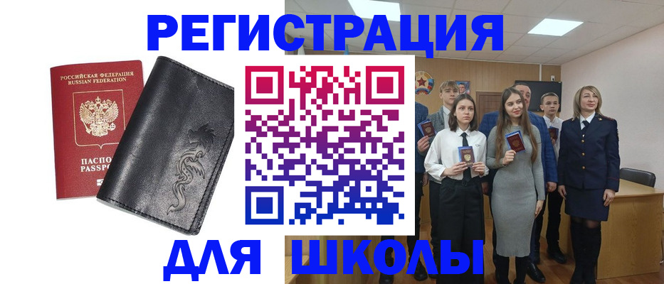форма 3 в Лобне