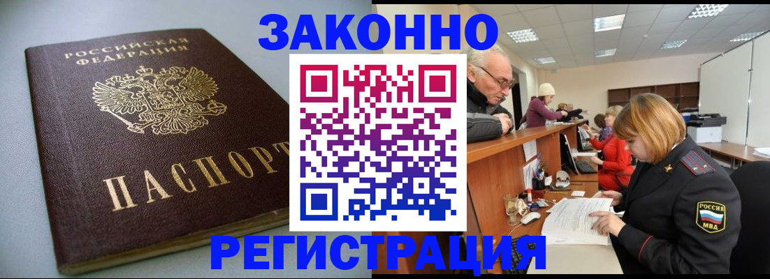 форма 3 в Лобне